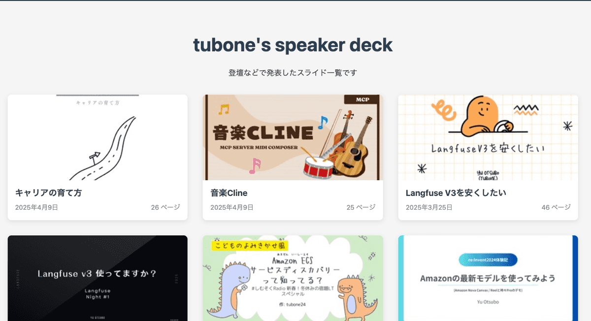 slides screenshot